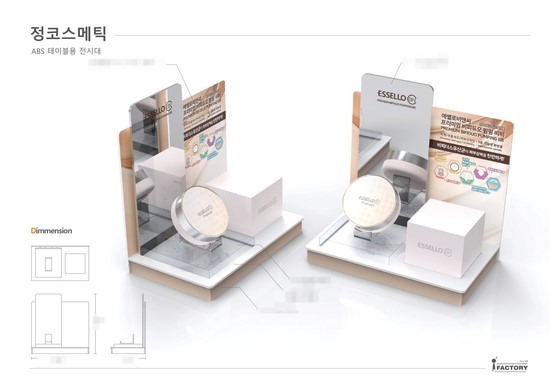 정코스메틱 이미지