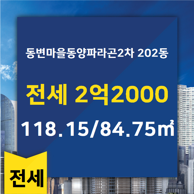 삼성공인중개사사무소 이미지