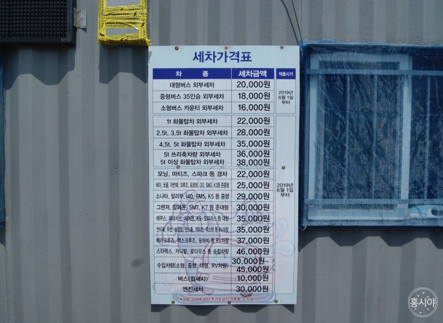 국제자동차정비공장 이미지