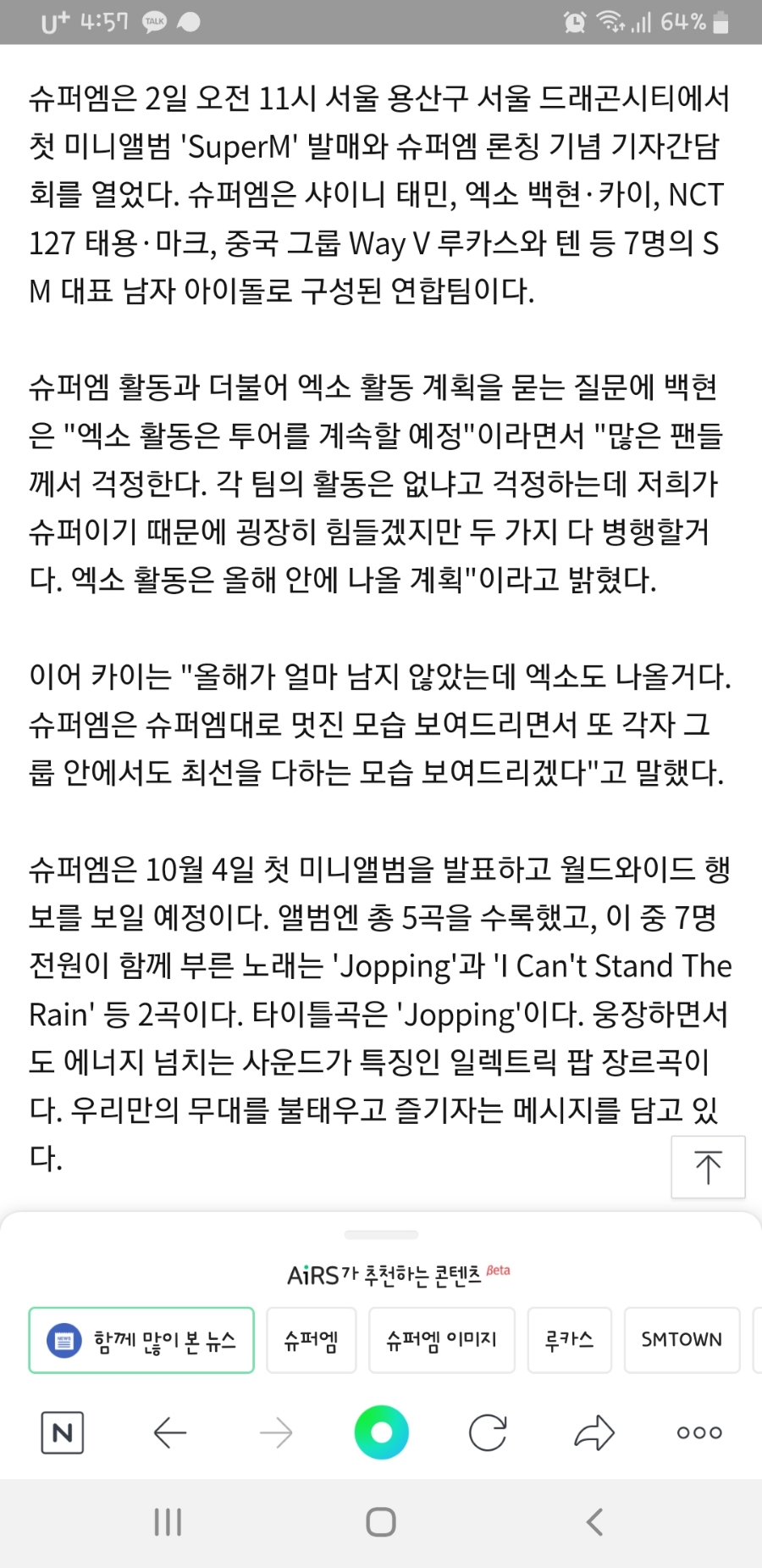 ㅓㅚ 이미지