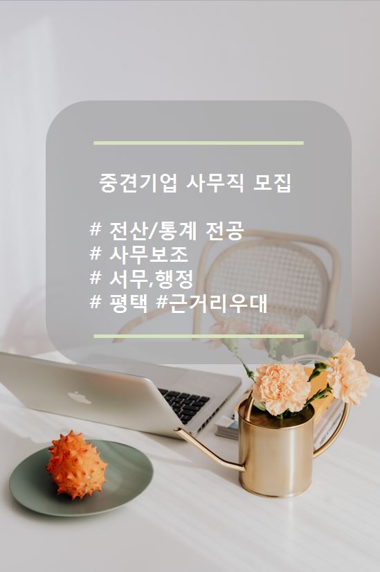인터프로셀(주) 이미지