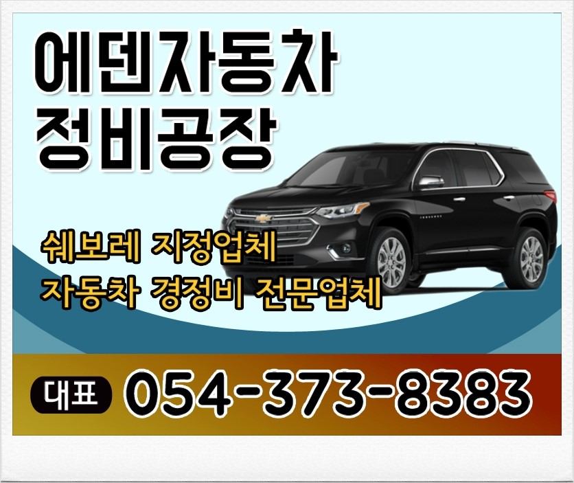 에덴카센타 이미지
