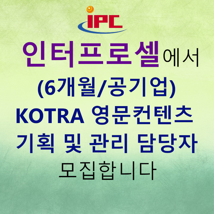 영문기획 이미지