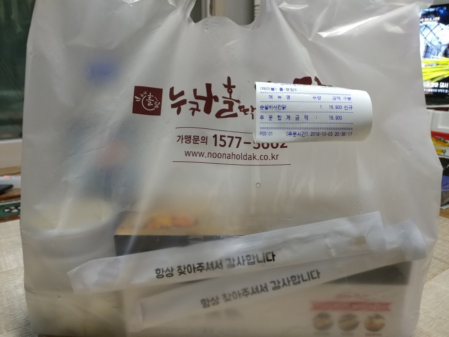 바사칸 이미지