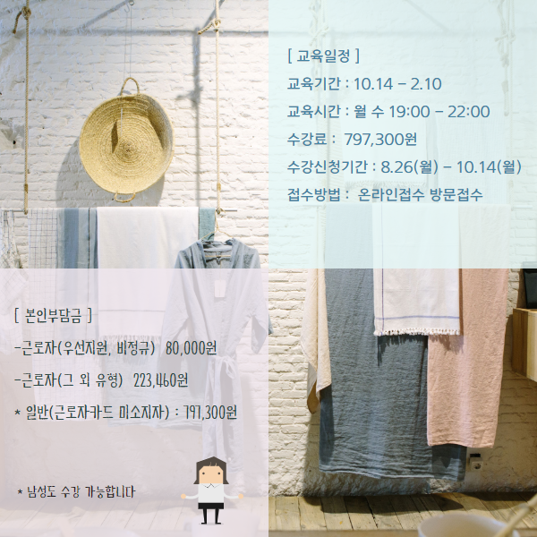 베스트인력개발 이미지