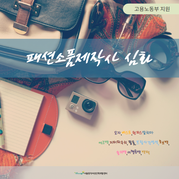 베스트인력개발 이미지