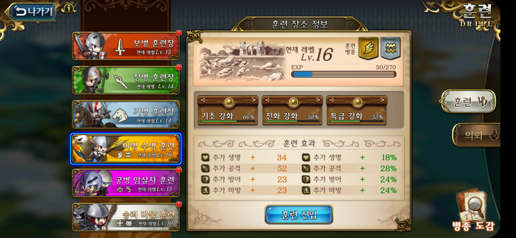 모바일123 이미지