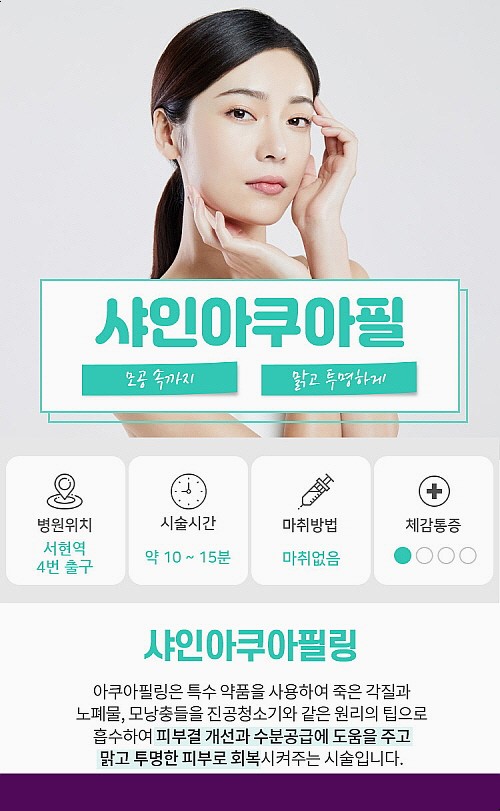 유의원 이미지
