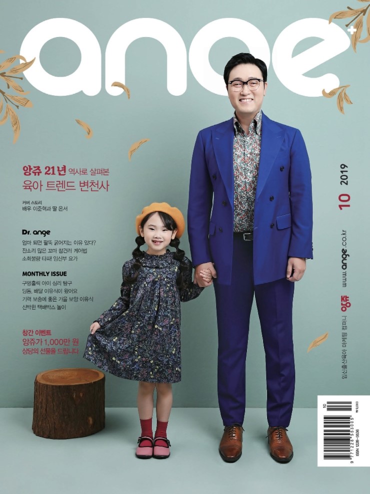 앙쥬러브 이미지
