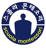 스콜라몬테소리부산 이미지