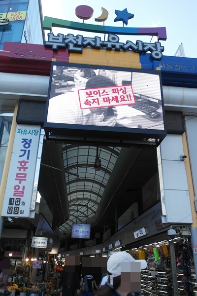 애플 앤 치킨 이미지