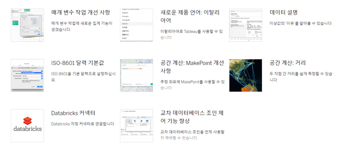 (주)한국엔바이텍 이미지