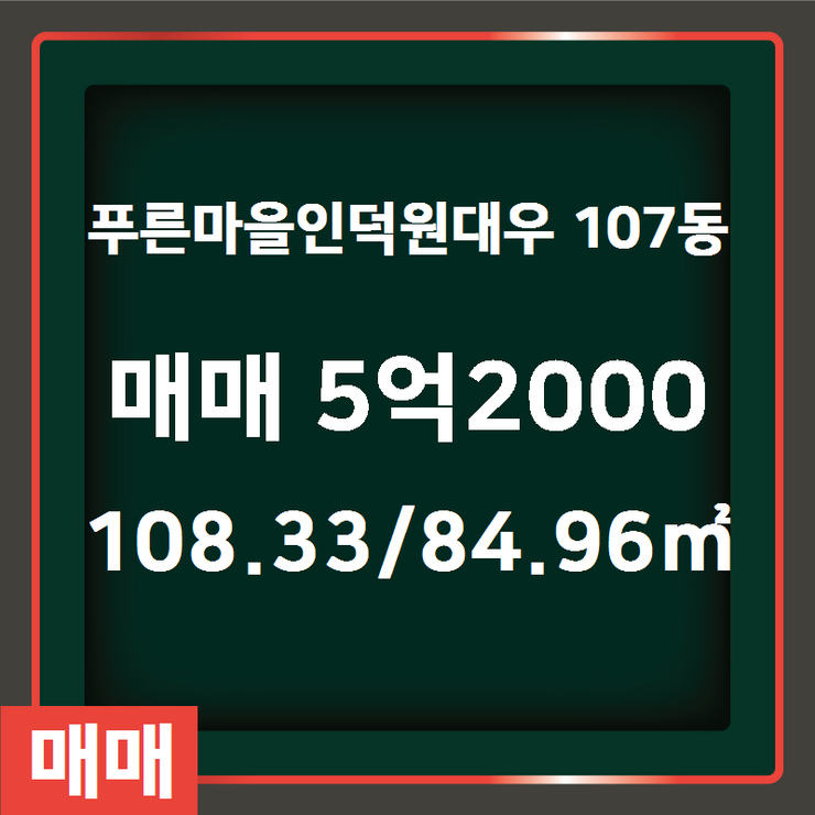삼성공인중개사사무소 이미지