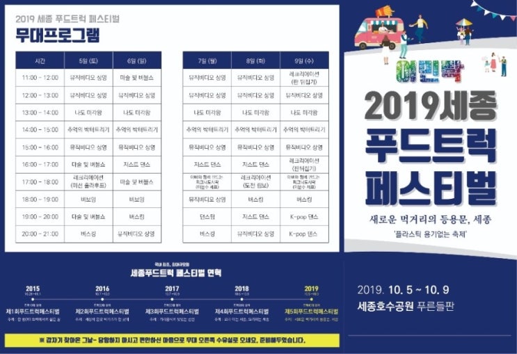 세종푸드 이미지