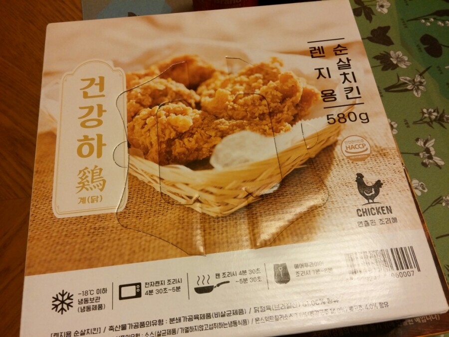 예전통닭.치킨.피자 이미지