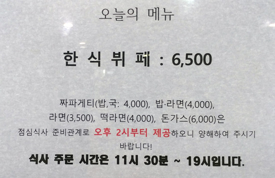 명곡도서관구내식당 이미지