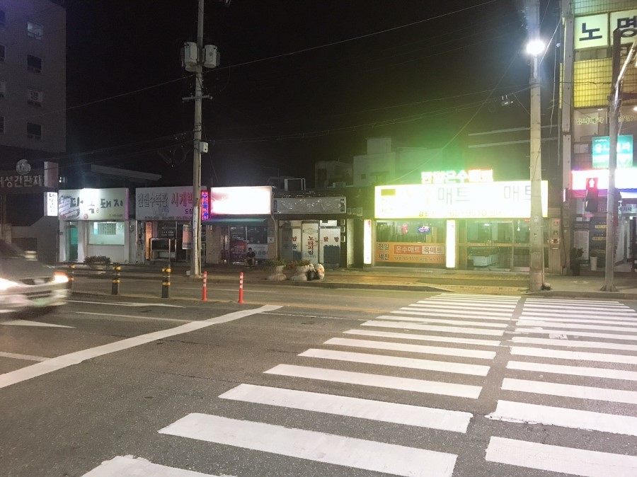 노다지청소 이미지