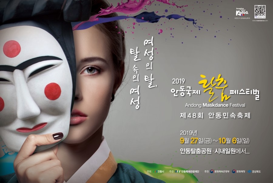 안동온사람들 이미지