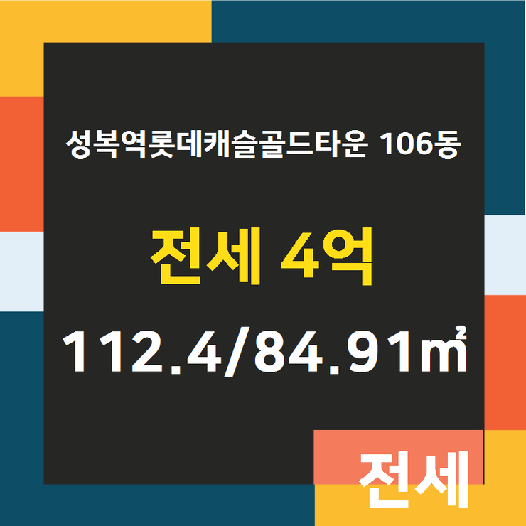 골드공인중개사사무소 이미지