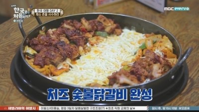유가네닭갈비울산 이미지