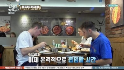 유가네닭갈비울산 이미지