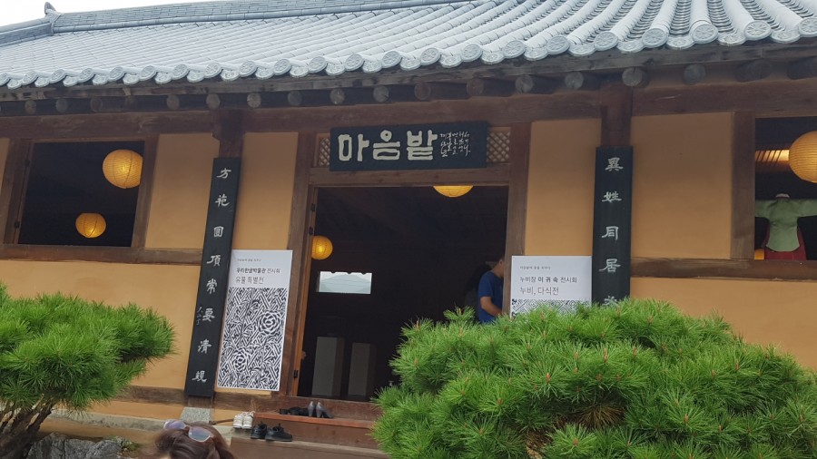 누비문화원 이미지