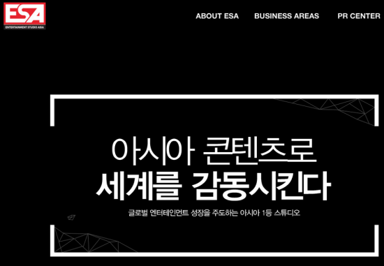 이에스에이그룹 이미지