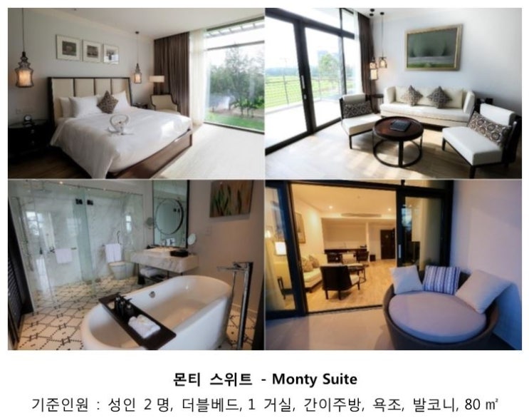 스테이앤플레이 이미지