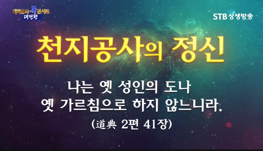 천지기획 이미지