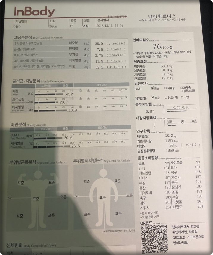 킹피트니스 이미지