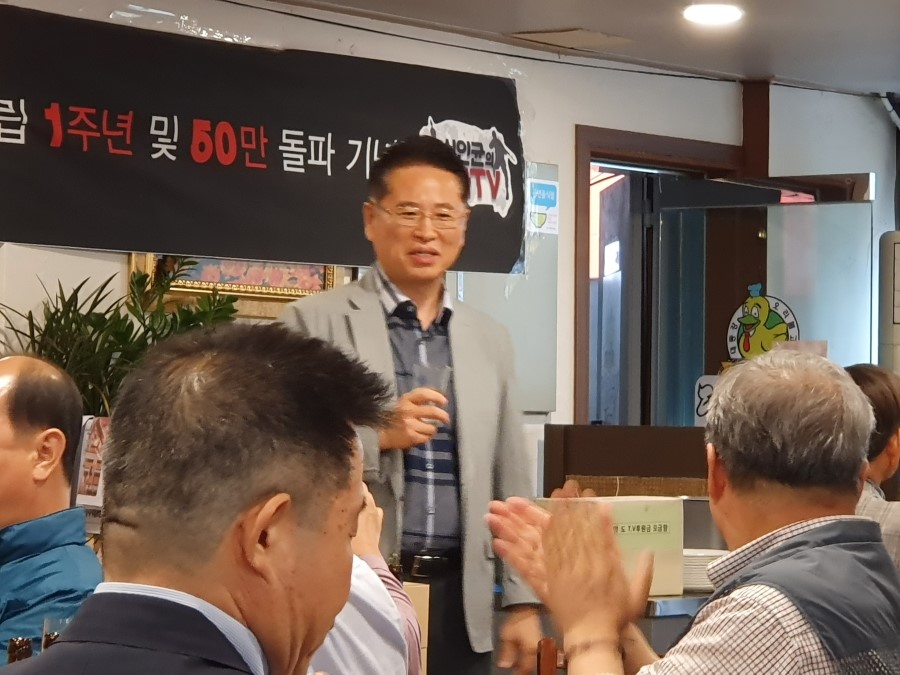 신인균 국방Tv 1주년기념 파티참석 : 네이버 블로그