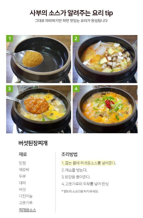 산해들 이미지