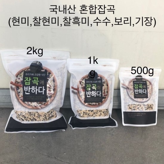 장수정미소 이미지