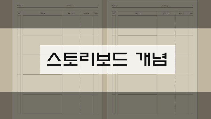 보드스토리 이미지