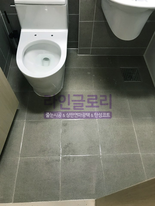 그린위생환경관리 이미지