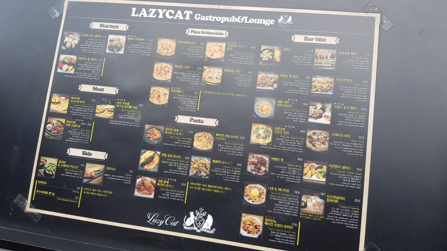 레이지캣(lazycat) 이미지
