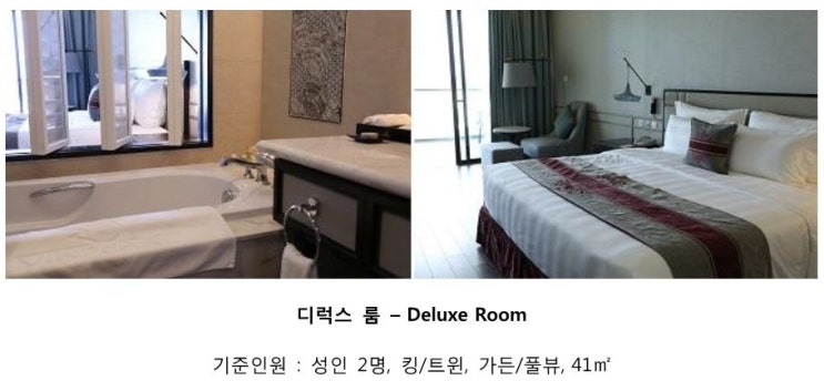 스테이앤플레이 이미지