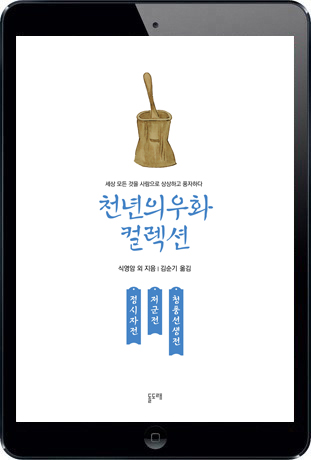 청풍전자 이미지