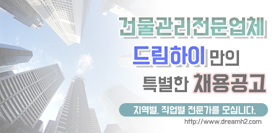 동구아웃소싱 이미지
