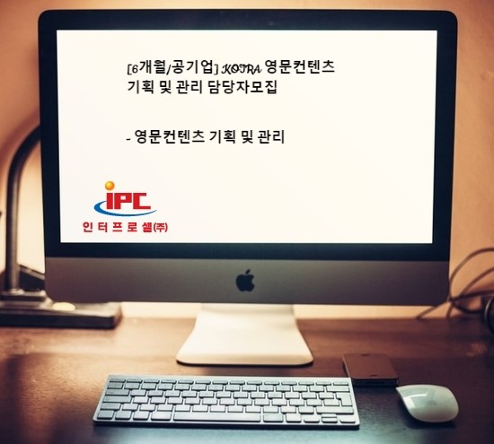 영문기획 이미지