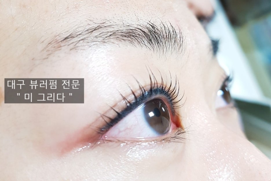 그리다,미 이미지