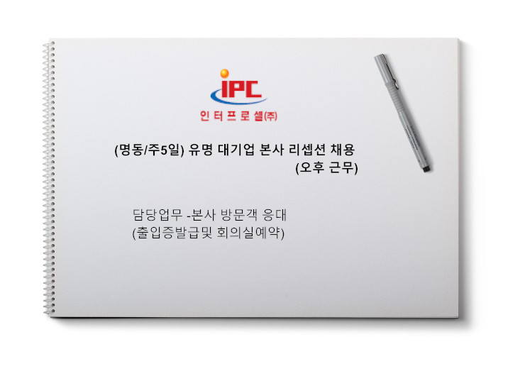 주)명동 이미지