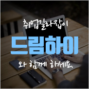 동구아웃소싱 이미지