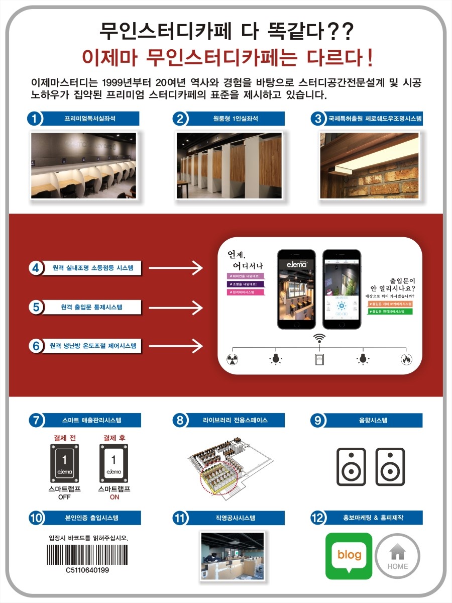 카페엔느 이미지