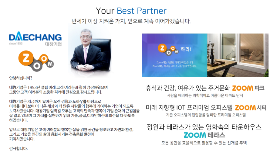 (주)비오피 이미지