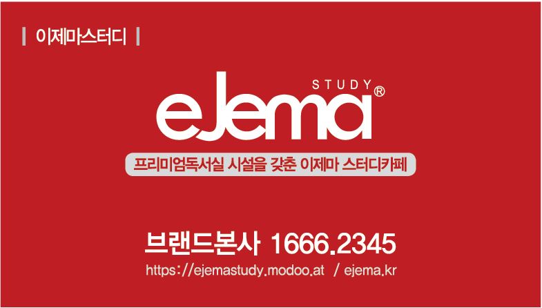 카페엔느 이미지