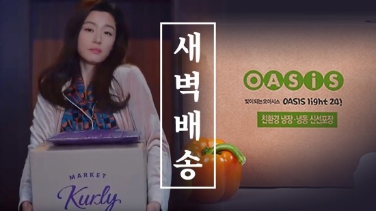 웰빙안동찜닭 이미지
