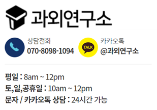 현수학연구소 이미지