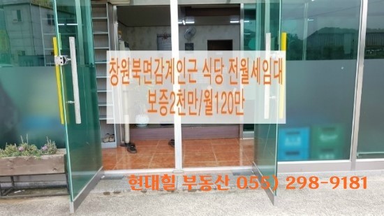 감계식당 이미지