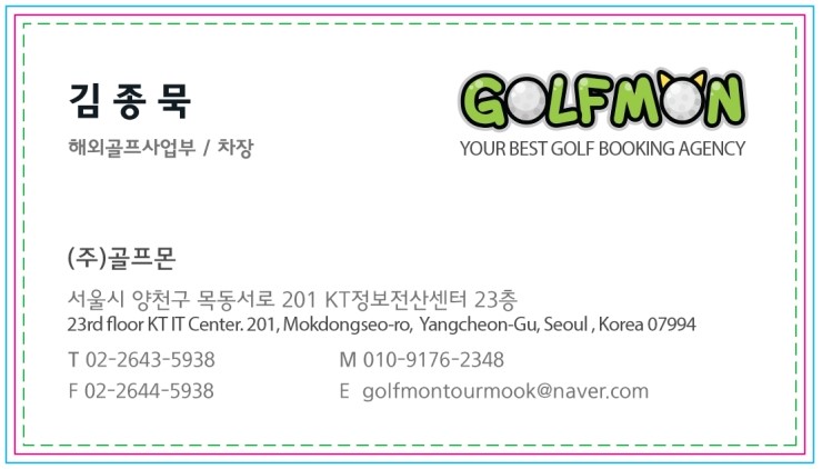 풀빌라써밋 이미지